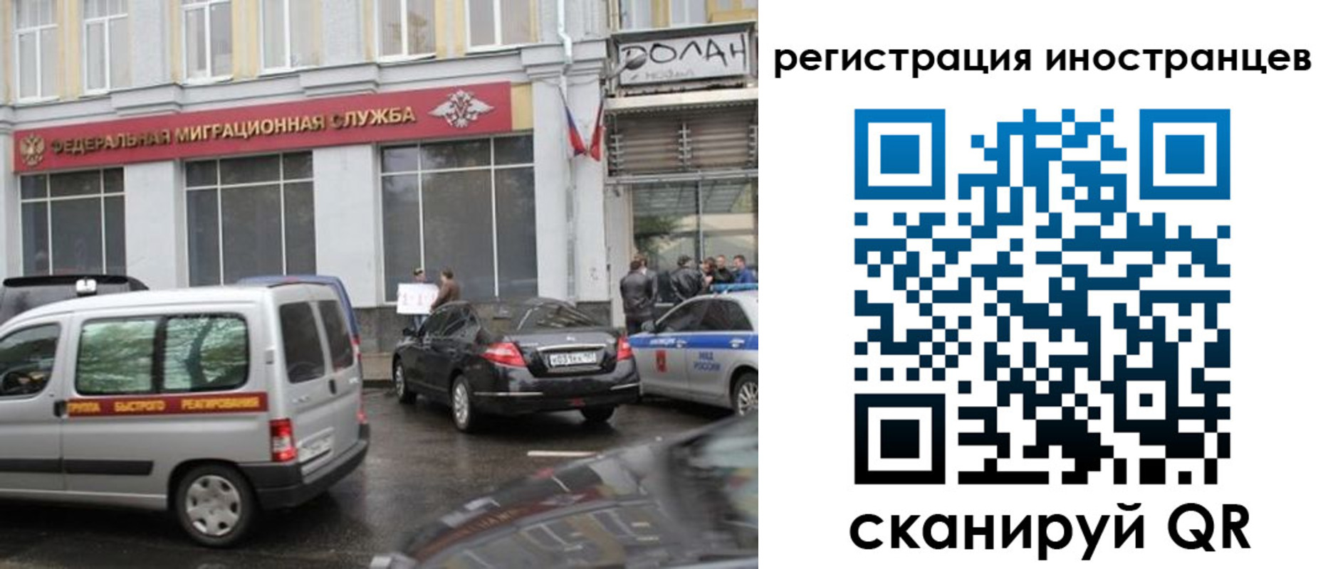 временная регистрация надежно в Азнакаево